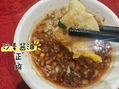 -友口福(大良店)
