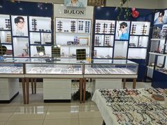 -三叶眼镜城·好视力眼镜店
