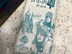 -老鼎丰(靖宇街总店)