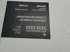 -3号仓库·创意中国菜(新世界城店)