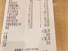 -萨莉亚意式餐厅(特力时尚汇店)
