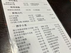 -乾坤饭店