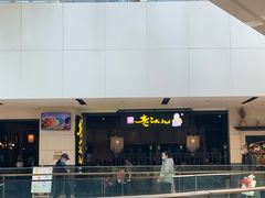 -宝龙城(杭州滨江店)