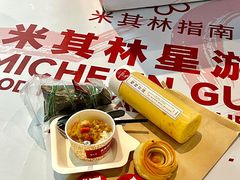 -济南恒隆广场