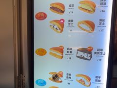 -泽田本家·铜锣烧(环贸店)