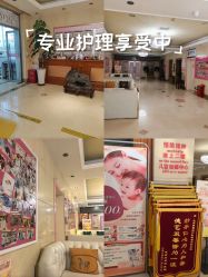 点击看大图 -北京俪婴妇产医院(朝阳大悦城店)