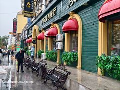 -卢布里西餐厅(总店)