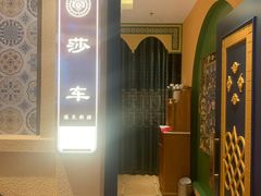 -SEEUNARI西域娜依新疆菜(环宇广场店)