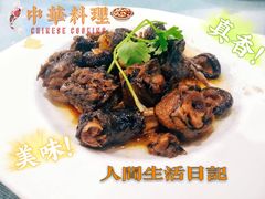 -茶油香闽南菜·花园餐厅(前埔店)