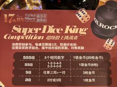 -MR.ROCKY洛奇先生·西餐&酒吧(琶醍店)
