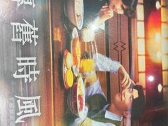 -敏华冰厅(紅磡)