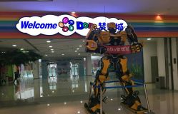-DoDo梦想城(泉舜购物中心店)