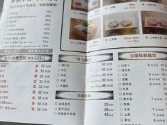 -大喜牛鲜牛肉火锅(营迹路店)