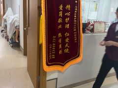 -上海爱以德护理院·康复(宝山院)