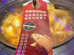 -山河屯铁锅炖(哈西站店)