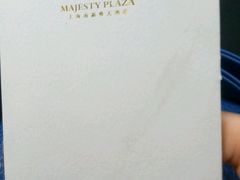 -上海南新雅大酒店