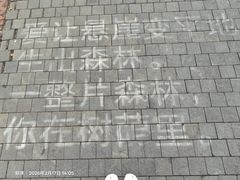 -厦门园林博览苑