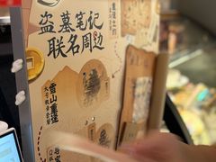 -飞洲国际广场