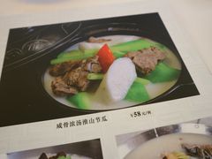 -星湖愉景酒家