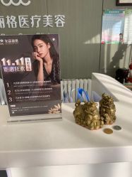 -联合丽格·张菡丽格医疗美容