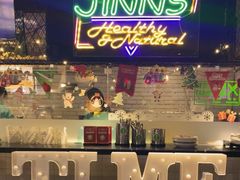 -JINNS锦时 steak&pizza(浸信会礼拜堂旧址店)