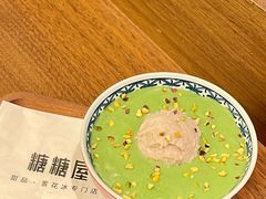 -糖糖屋•糖水•雪花冰店(时尚天河店)