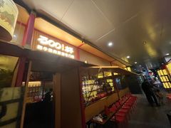 -300杯·和牛烧肉清酒专门店(廊里店)