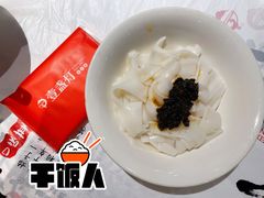 猪油拌粉-壹盏灯(惠农店)