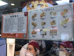 -鲍师傅糕点(春熙路店)
