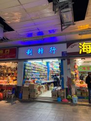 点击看大图 -美途玩具工厂店