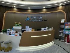 -天使口腔门诊部(上海店)