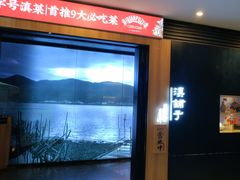 -滇铺子(欣都龙城店)