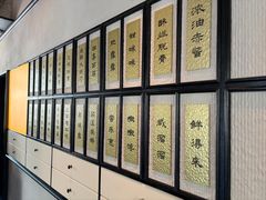 -卯时·龙光雅宴·精致锡帮菜(惠山古镇店)