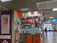 -橘菓子·果茶专家(直通车店)
