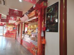 -北京稻香村(第三店)