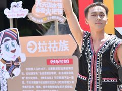 -七彩云南欢乐世界