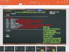 -LikingFit24小时健身•普拉提(张江店)