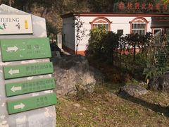 -北京鹫峰国家森林公园