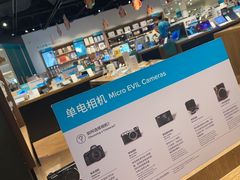 -顺电sundan(颐堤港店)