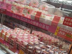 -味多美蛋糕(洋桥店)