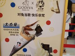 -GODIVA(王府井apm店)