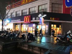 门面-麦当劳(吴中大道店)