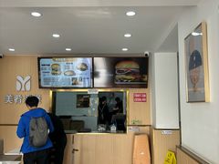 -美肴冰品·汉堡·牛腩饭(总店)