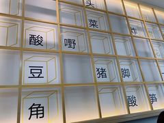 -捕螺记螺蛳粉(东关大街店)