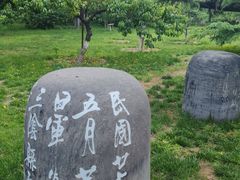 -中国人民抗日战争纪念雕塑园