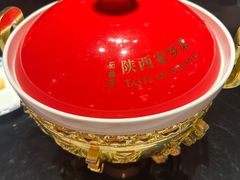 -面辣子·陕西家乡菜(钟楼店)