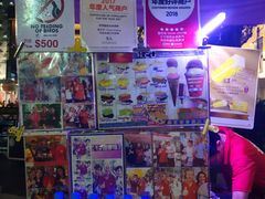 -詹爷爷乌节路街头冰淇淋