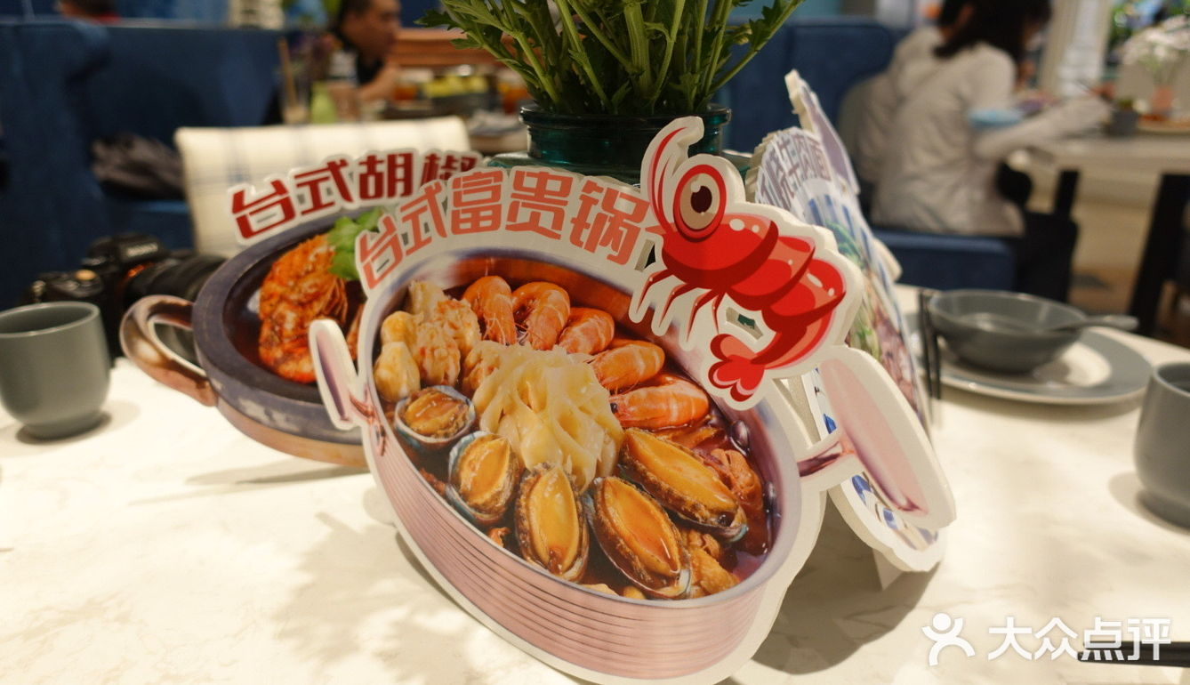 台式小清新经久不衰