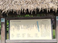 -黄公望隐居地