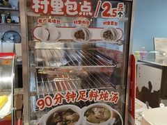 -红荔村肠粉(贝丽店)